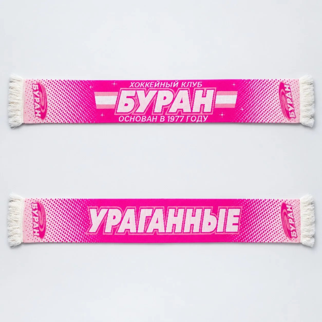 ШАРФ