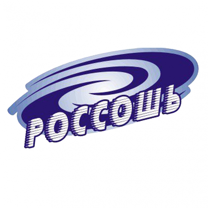 Все болеют за "Россошь"!