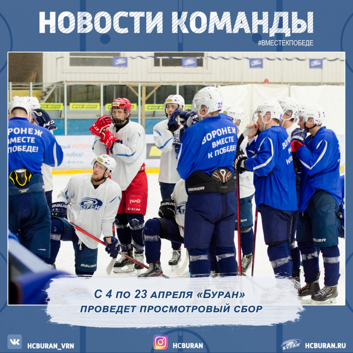 "Буран" начал просмотровый сбор