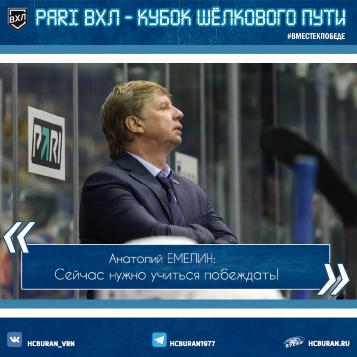 После матча