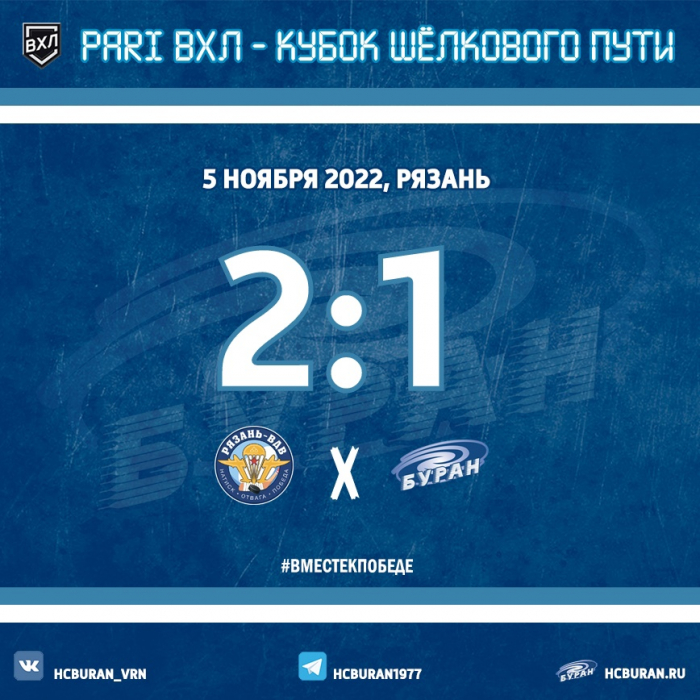 В Рязани без очков