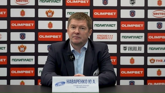 ПОСЛЕМАТЧЕВЫЙ КОММЕНТАРИЙ 17.09.2026