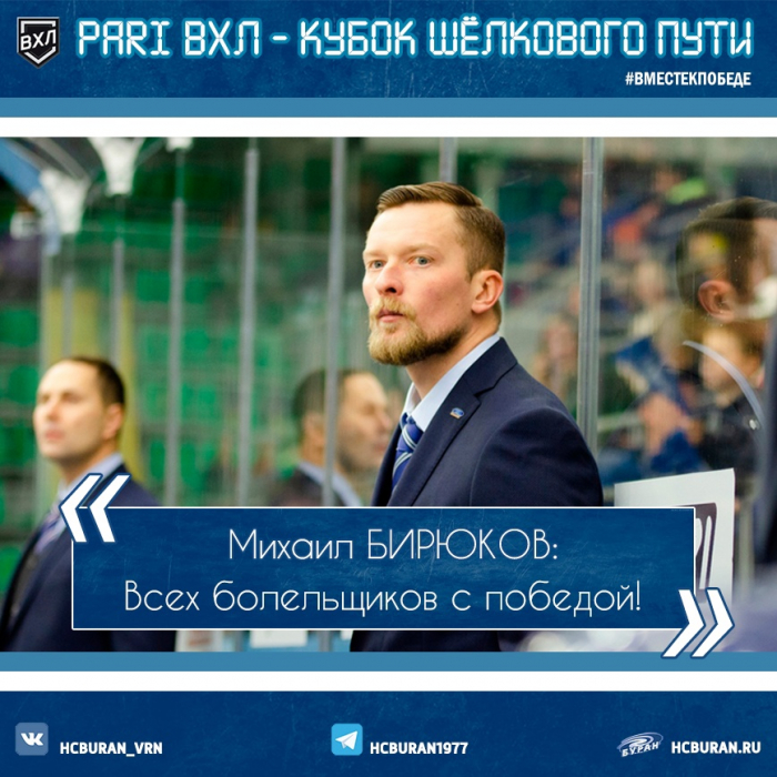 После матча