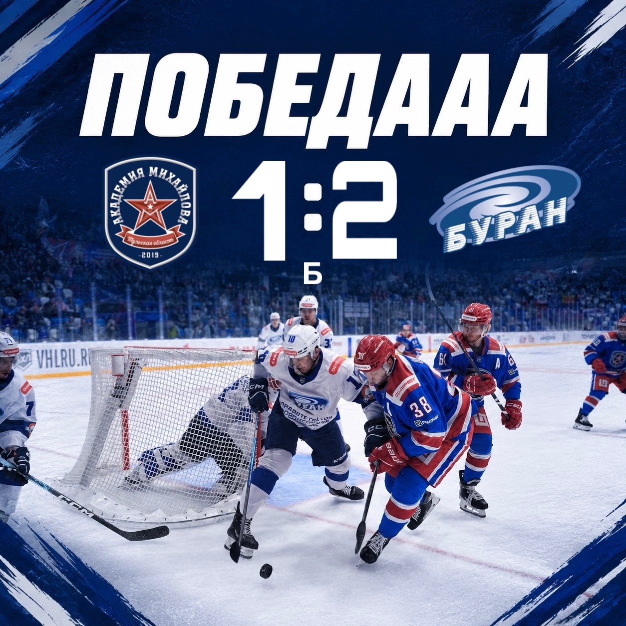 ВОРОНЕЖ, С ПОБЕДОЙ!