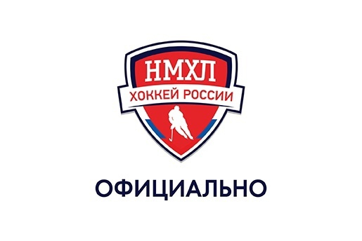 Утверждены изменения в расписании матчей четвертьфинала