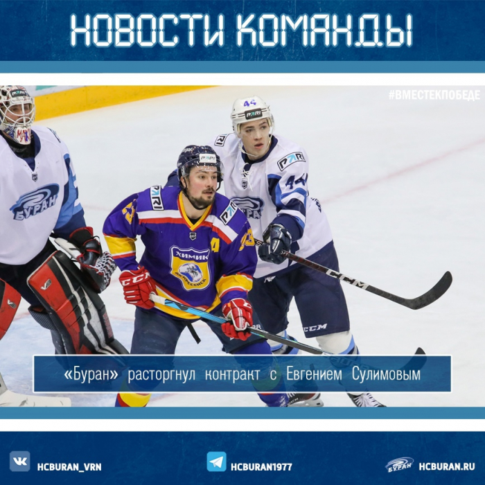 Изменения в составе