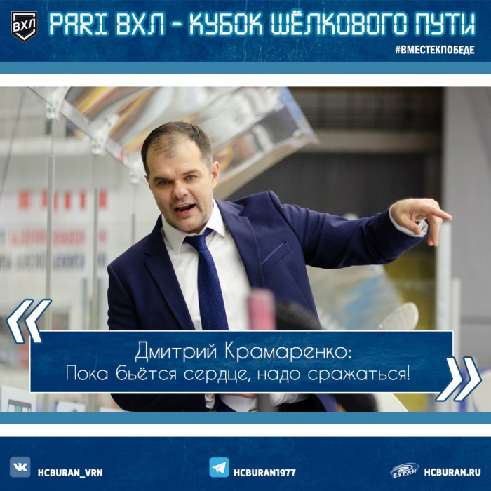 После матча