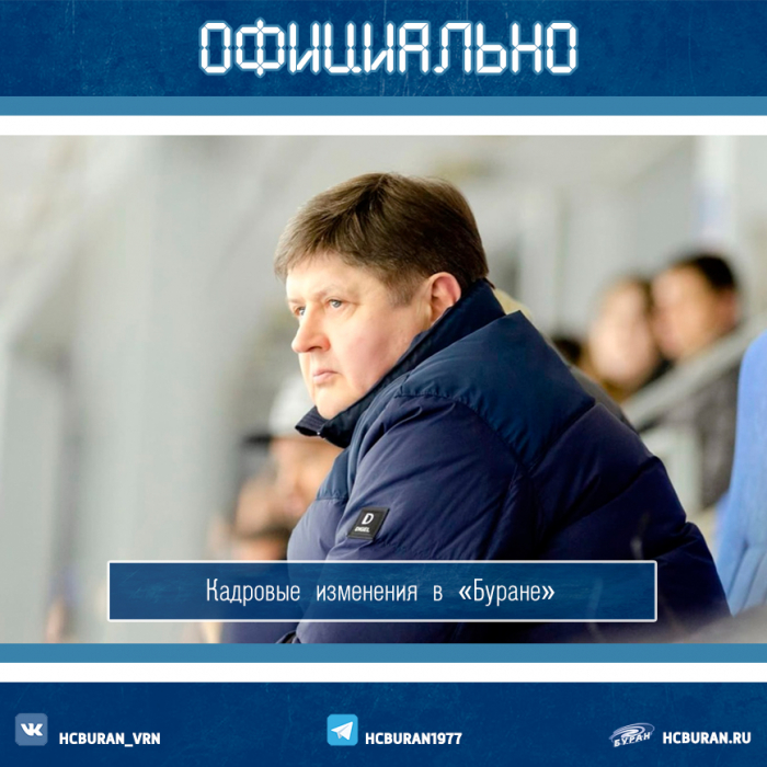 Официально