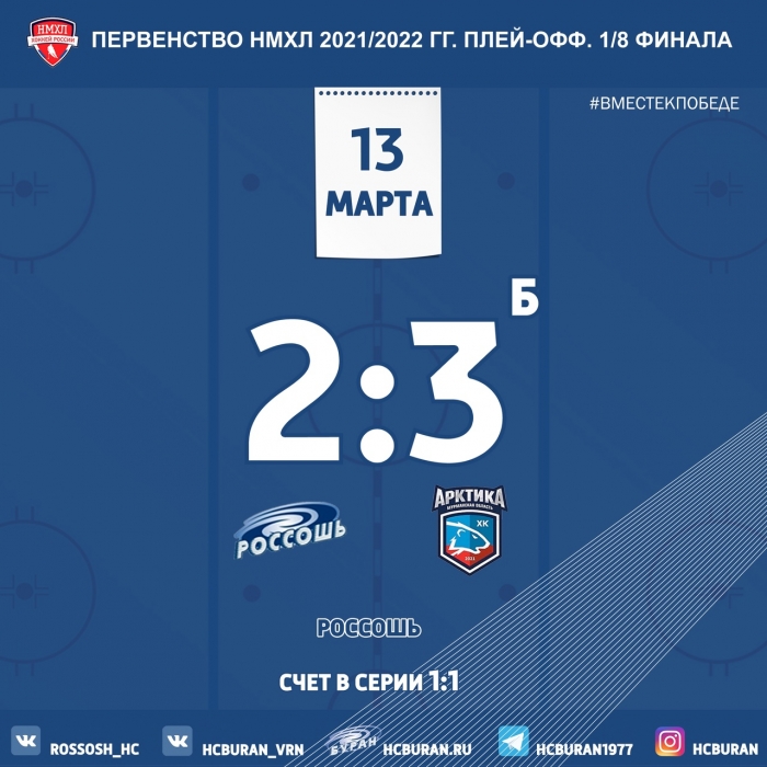 Счет в серии 1:1