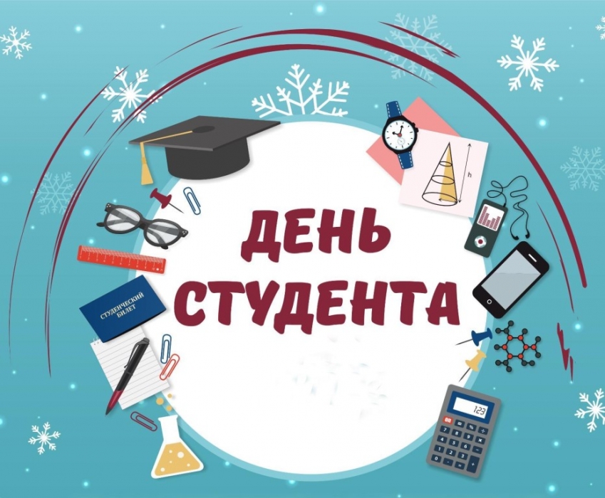 Для студентов - вход бесплатный!