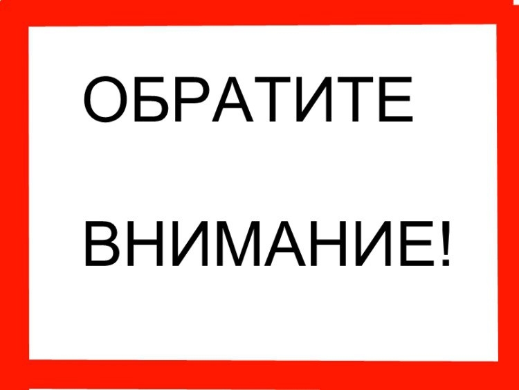 Все на заключительный домашний матч сезона!
