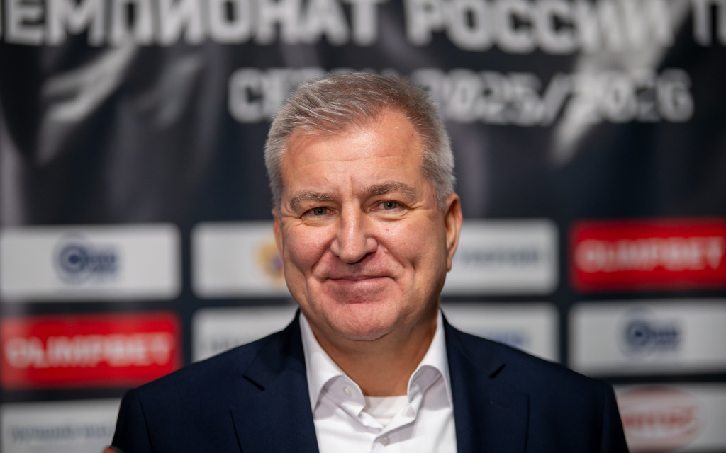 Официально