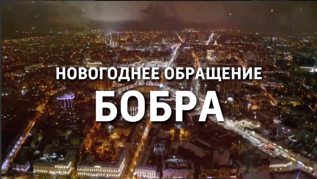 С наступающим Новым годом!