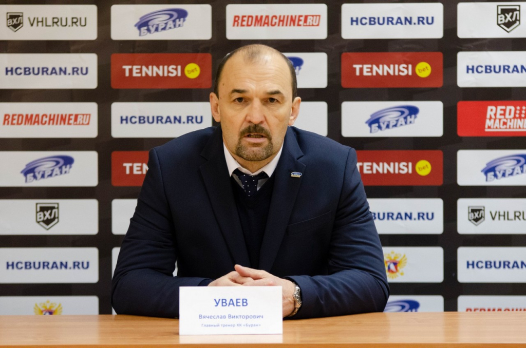 Официально