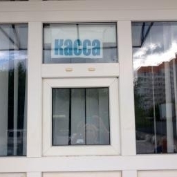 Продажа билетов в феврале