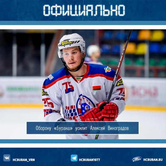 Укрепляем защиту