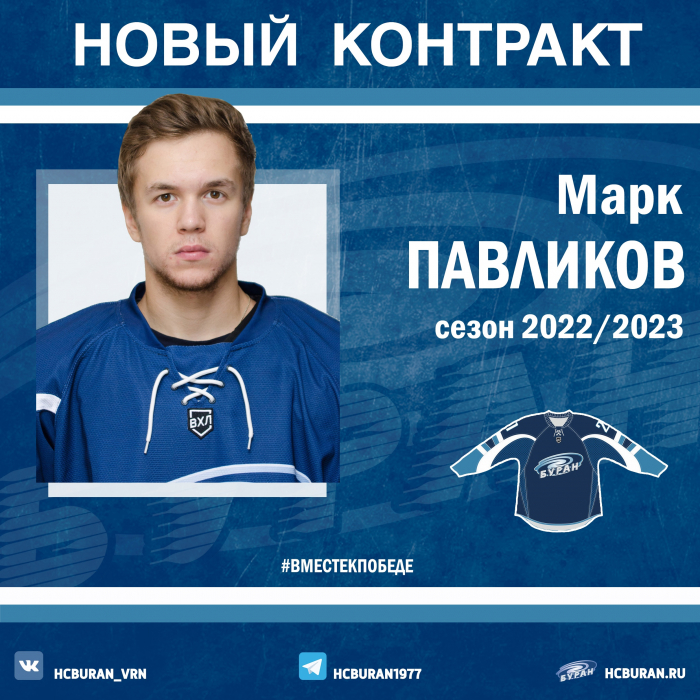 Новости команды