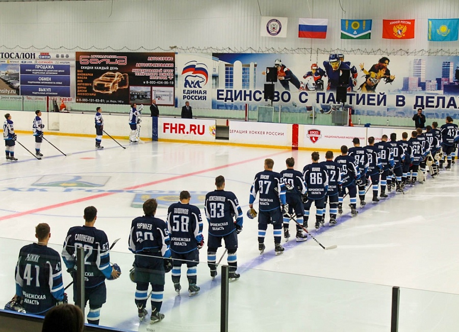 ХК "Россошь" - ХК "Белгород". Фото Дарьи Рожковой