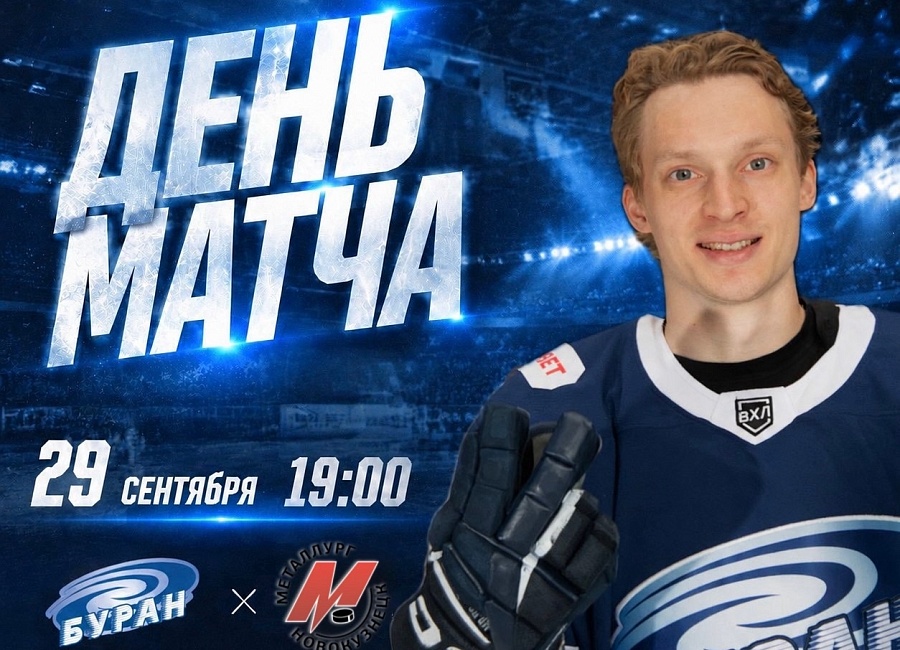 29.09.jpg