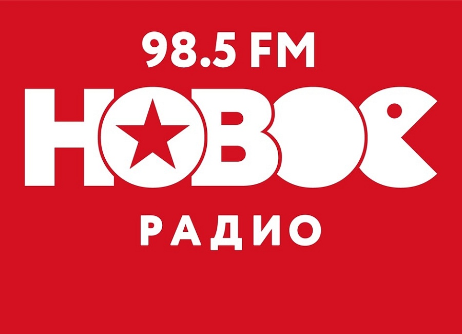 Новое радио