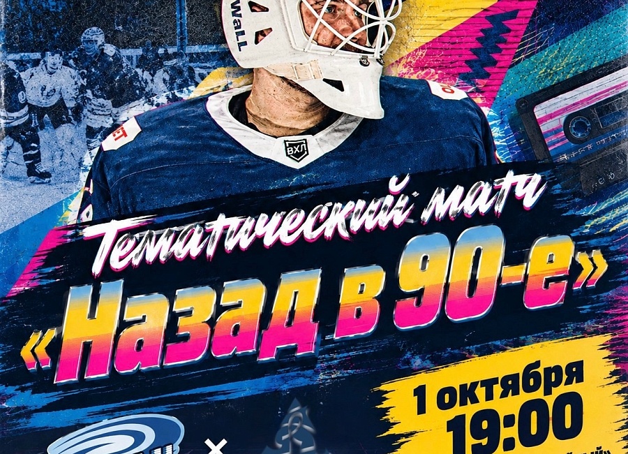 ДЕНЬМ.jpg